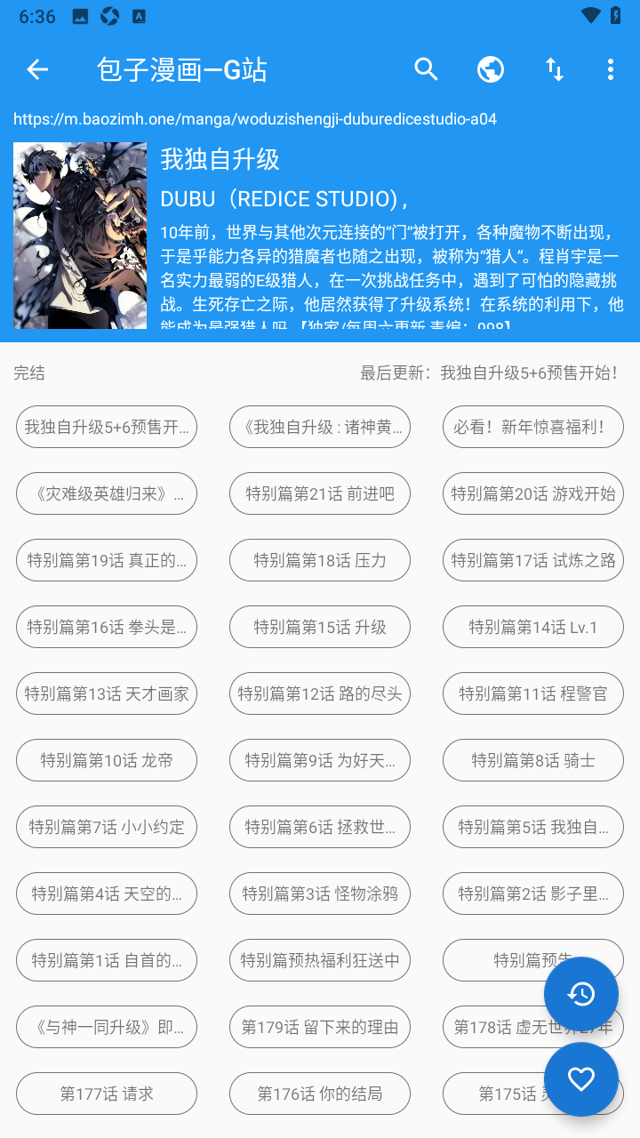 Cimoc漫画下载安装最新版
