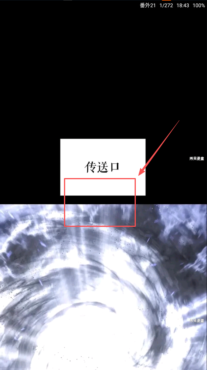 Cimoc漫画下载安装最新版