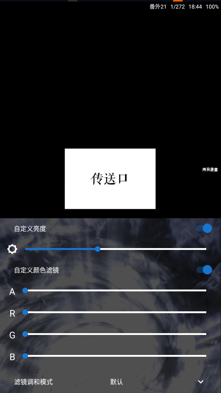 Cimoc漫画下载安装最新版
