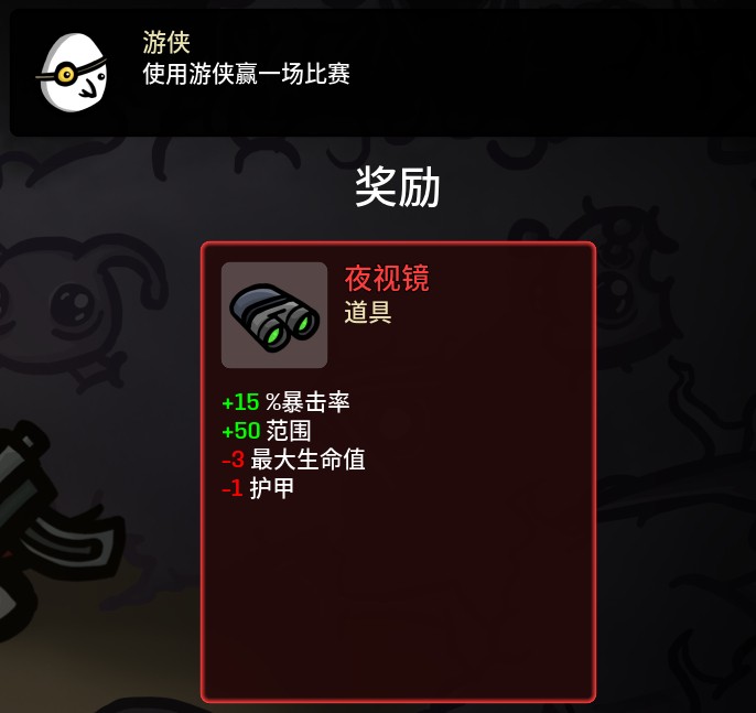 土豆兄弟深海魔怪官方正版