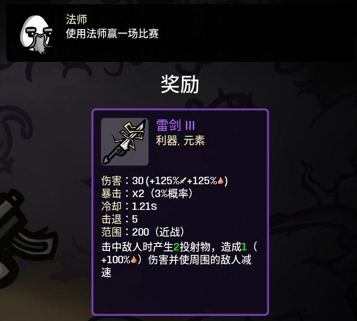 土豆兄弟深海魔怪官方正版