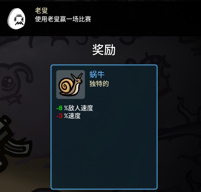土豆兄弟深海魔怪官方正版