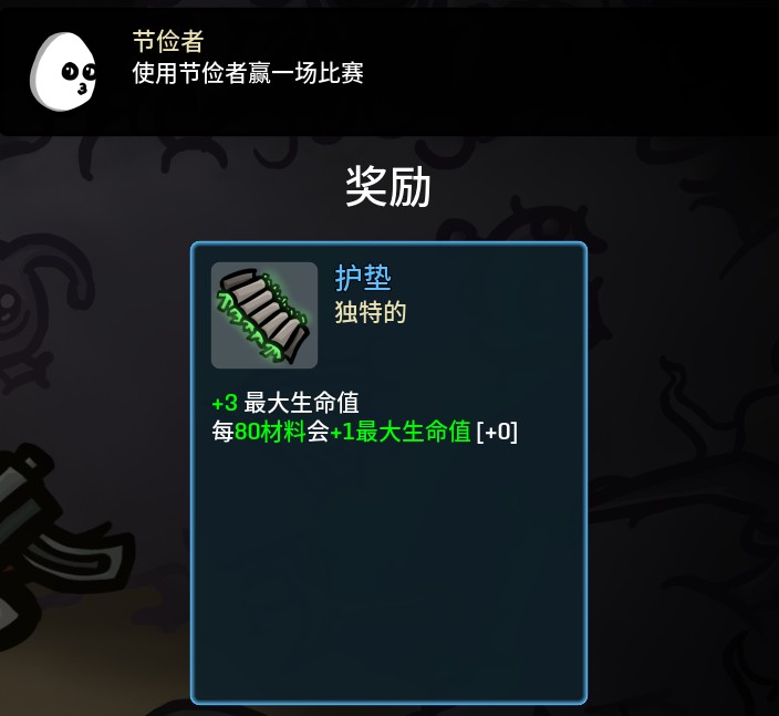 土豆兄弟深海魔怪官方正版