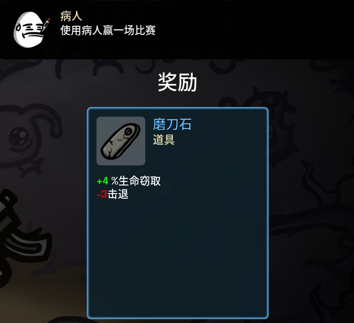 土豆兄弟深海魔怪官方正版