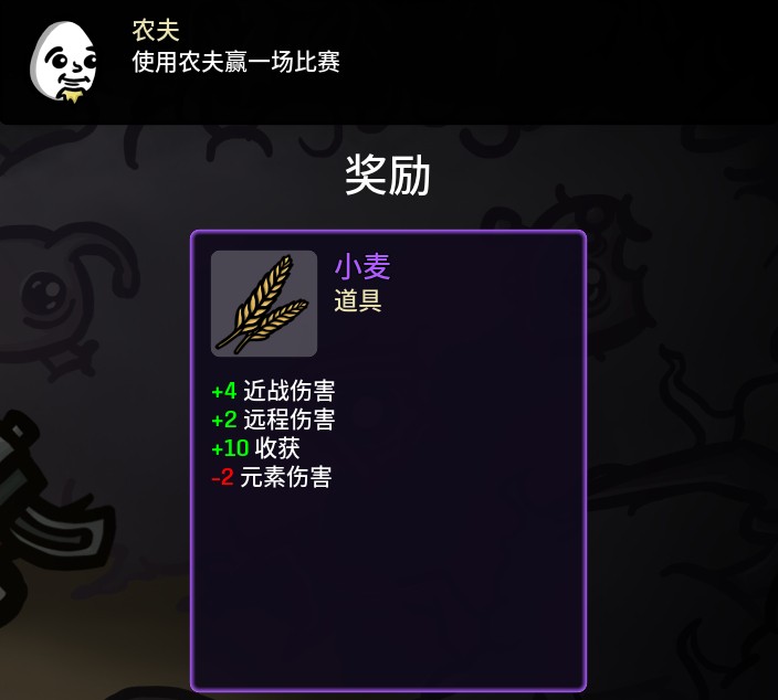 土豆兄弟深海魔怪官方正版