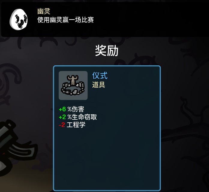 土豆兄弟深海魔怪官方正版