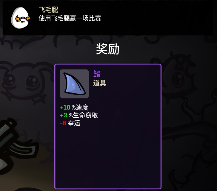 土豆兄弟深海魔怪官方正版