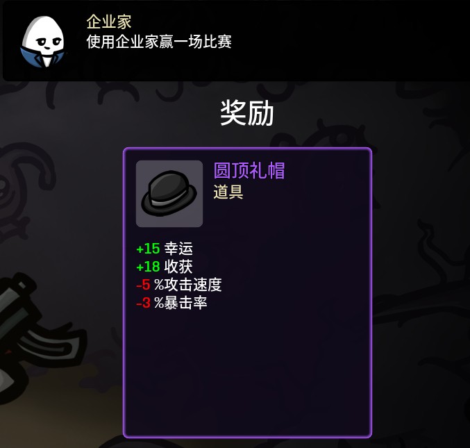 土豆兄弟深海魔怪官方正版