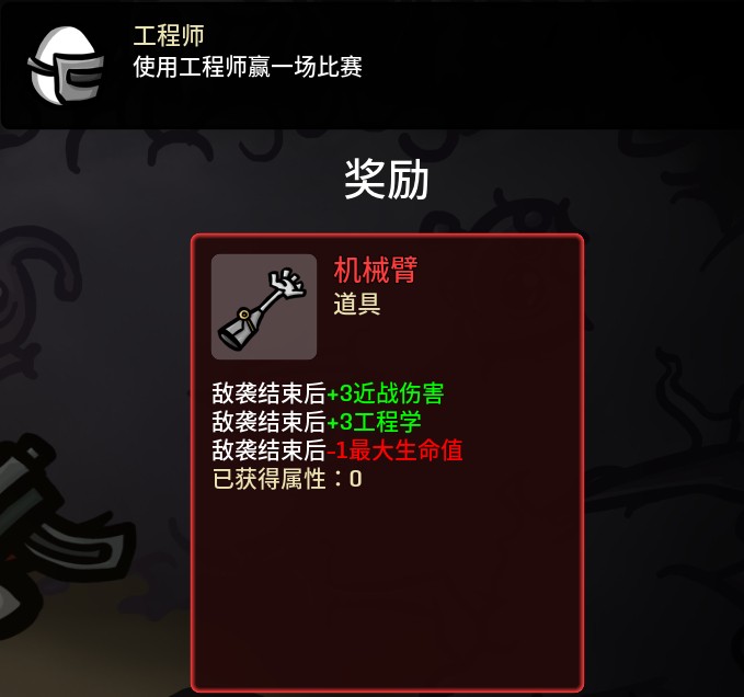 土豆兄弟深海魔怪官方正版