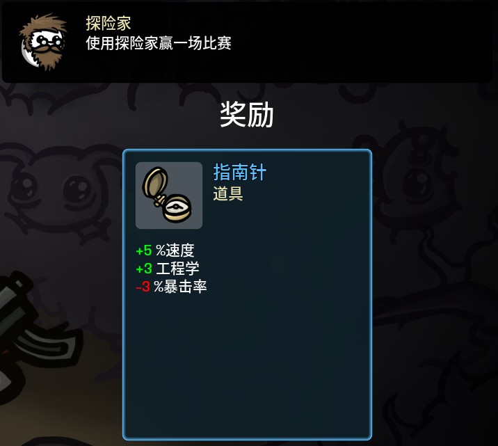 土豆兄弟深海魔怪官方正版