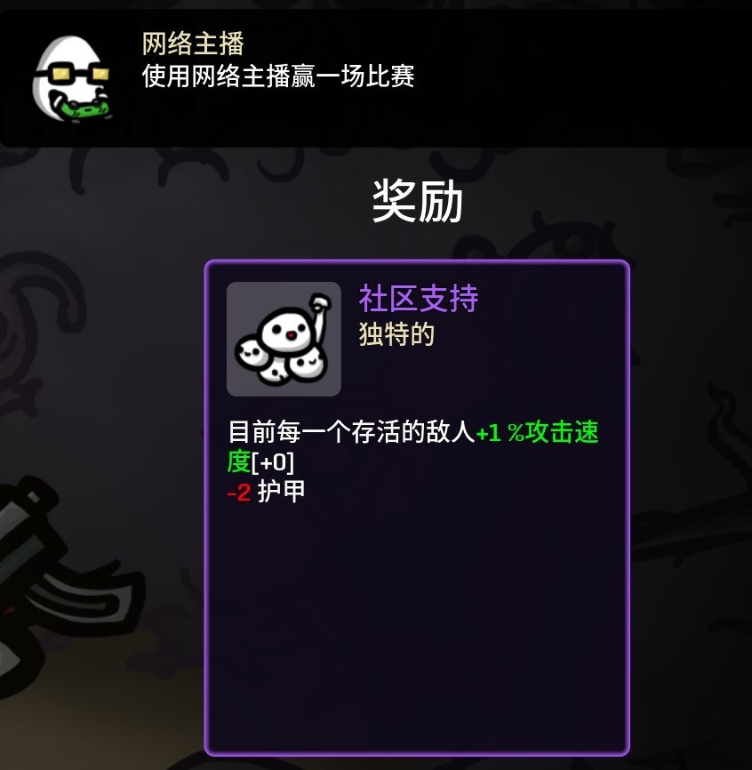 土豆兄弟深海魔怪官方正版