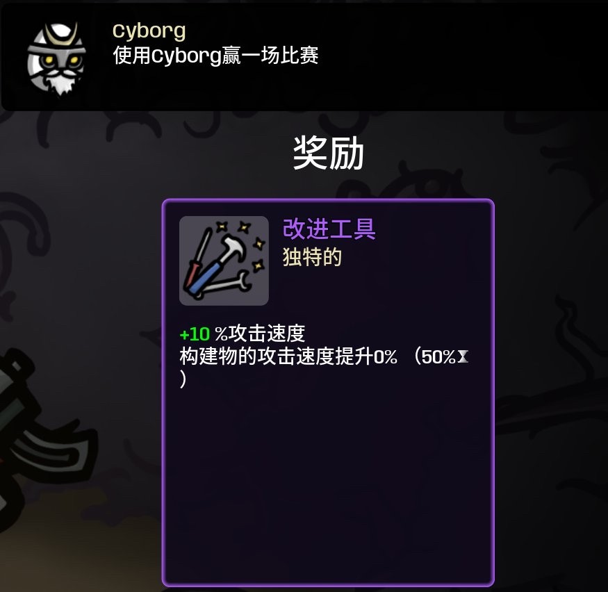 土豆兄弟深海魔怪官方正版
