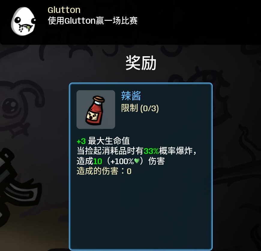 土豆兄弟深海魔怪官方正版