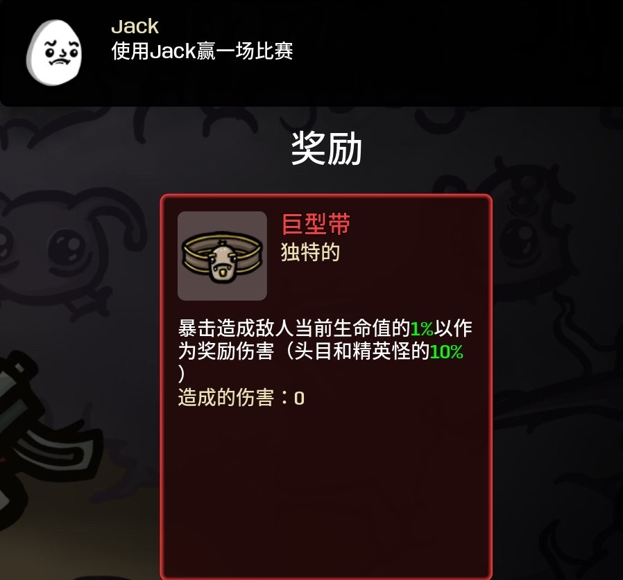 土豆兄弟深海魔怪官方正版