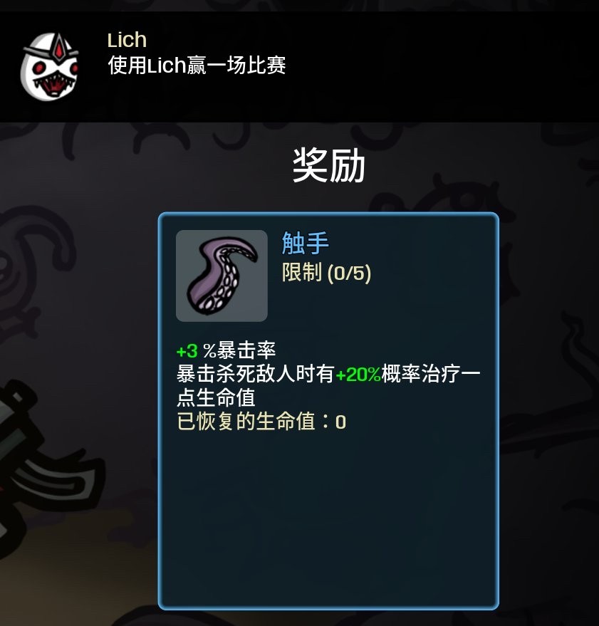 土豆兄弟深海魔怪官方正版