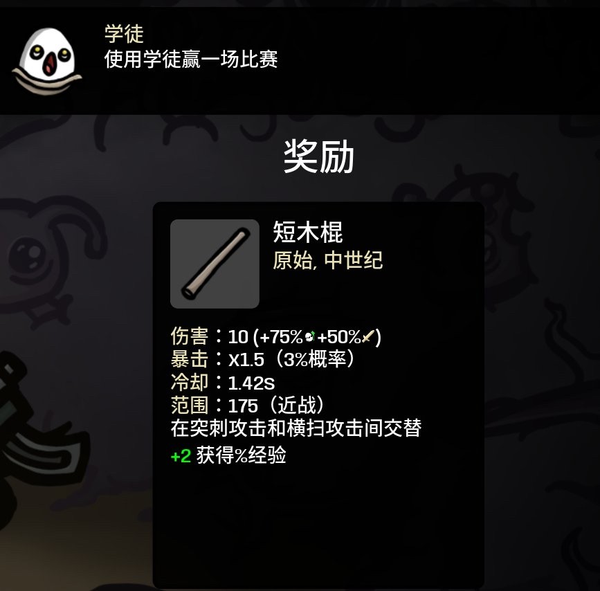 土豆兄弟深海魔怪官方正版