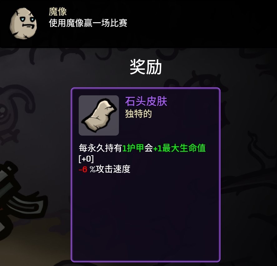 土豆兄弟深海魔怪官方正版