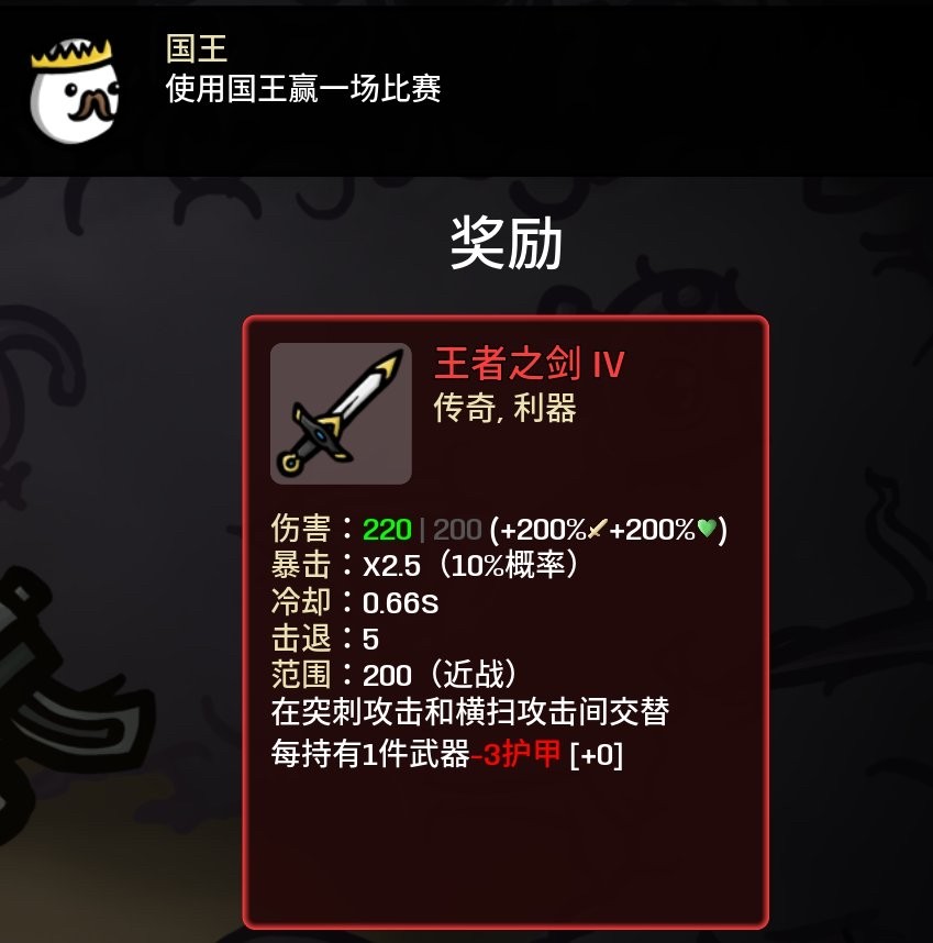 土豆兄弟深海魔怪官方正版