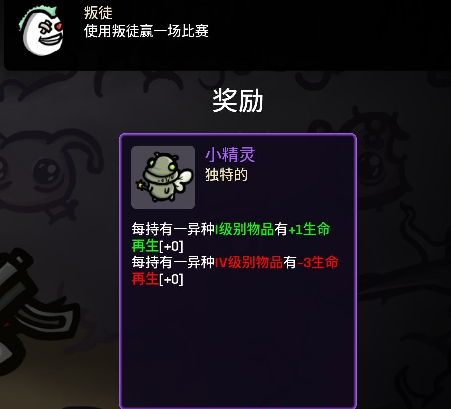 土豆兄弟深海魔怪官方正版