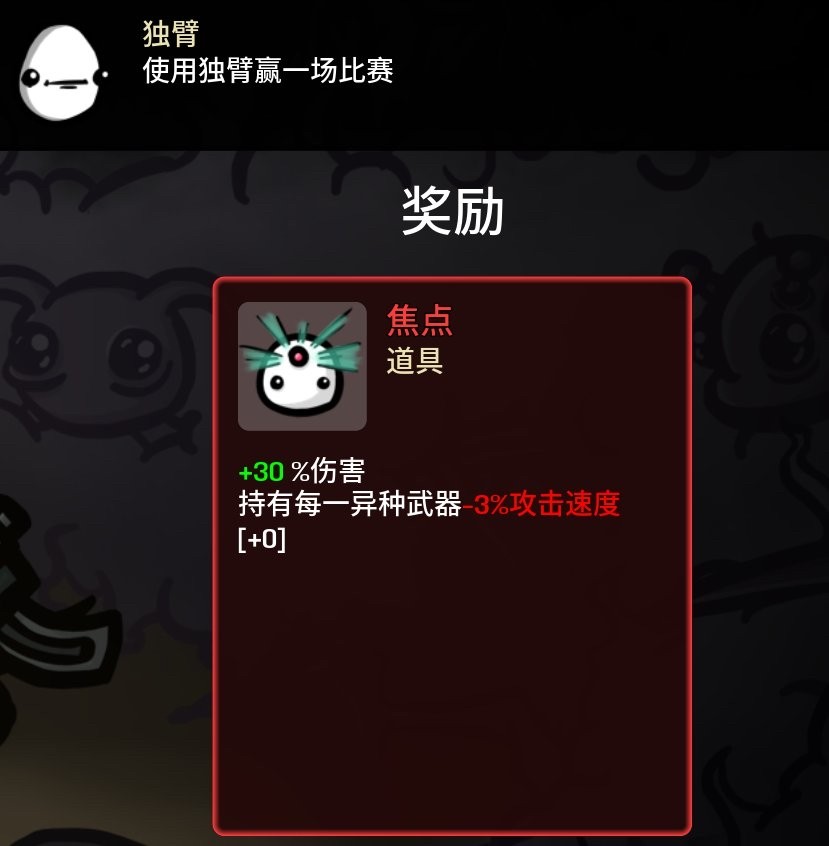 土豆兄弟深海魔怪官方正版