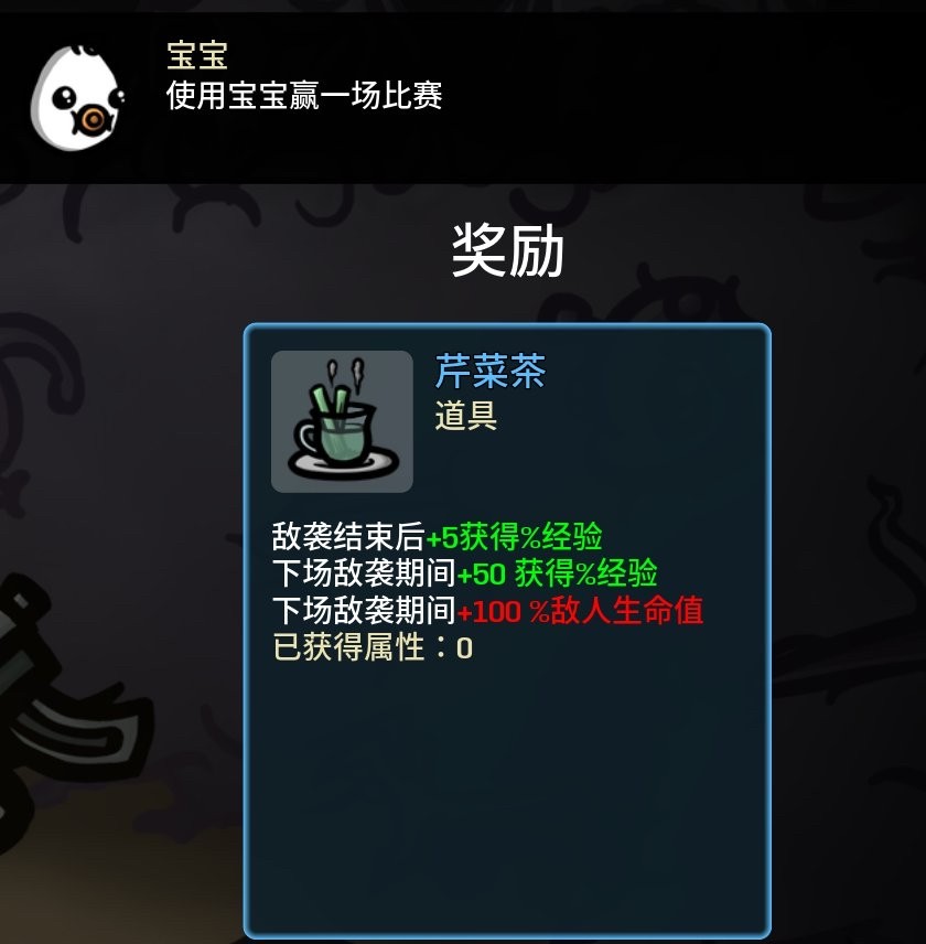 土豆兄弟深海魔怪官方正版