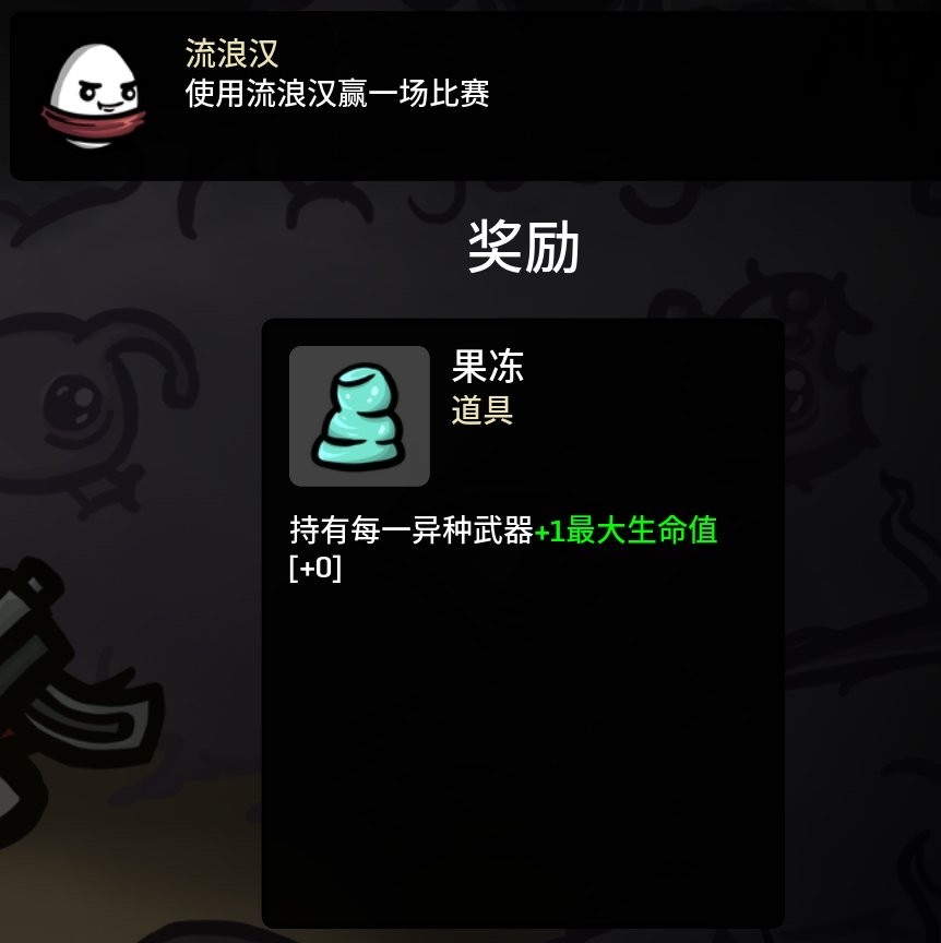 土豆兄弟深海魔怪官方正版