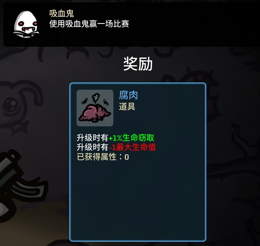 土豆兄弟深海魔怪官方正版