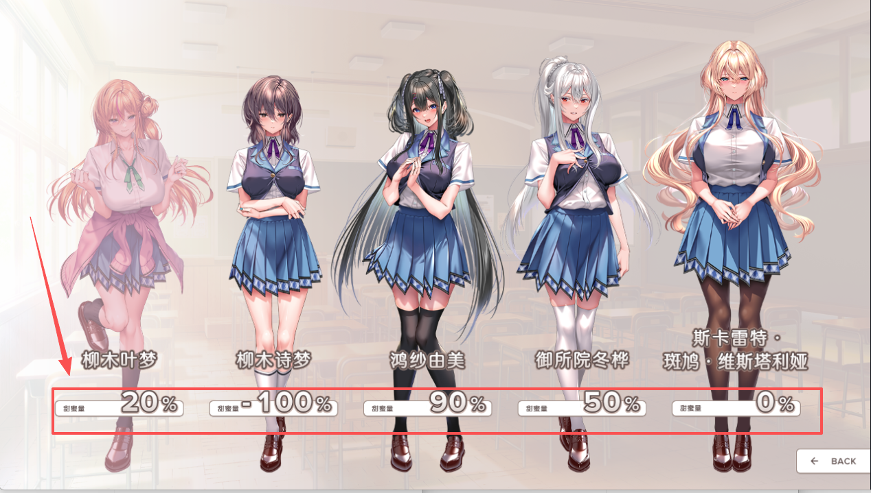 甜蜜女友3手游安卓2026最新版