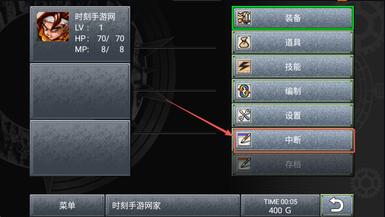 超时空之轮手机完整版2026最新下载