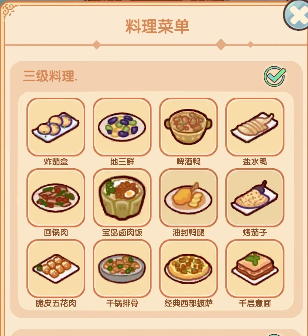 我的休闲时光下载安卓手机版