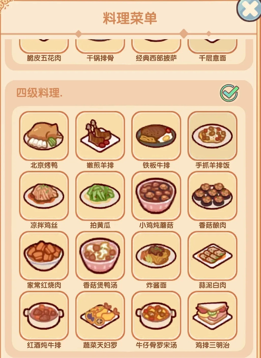 我的休闲时光下载安卓手机版