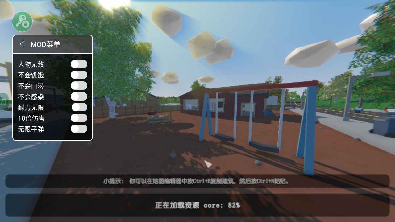未转变者下载手机中文版
