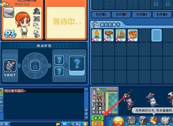 美食大战老鼠手机版下载最新版