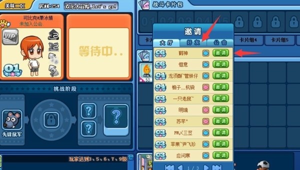 美食大战老鼠手机版下载最新版