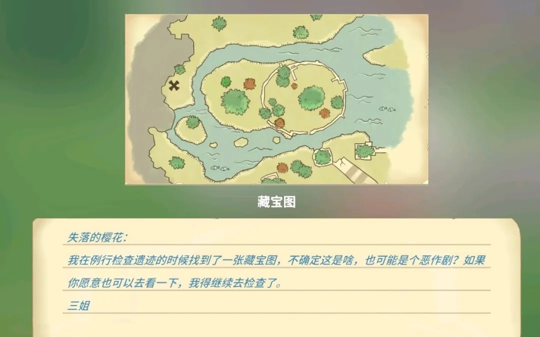 波西亚时光最新官方版下载