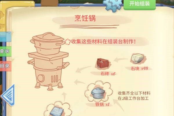 波西亚时光最新官方版下载