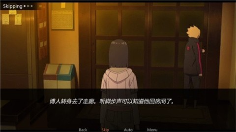 鸣人的假期安卓汉化版下载官方