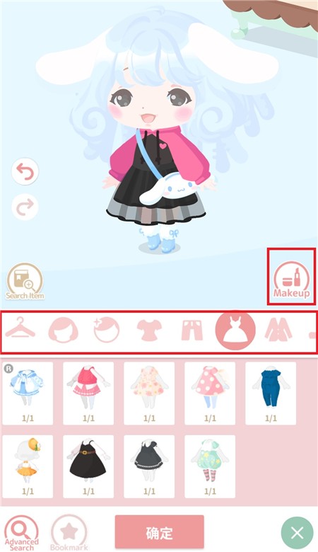 三丽鸥明星的微笑小镇国际服手机版下载