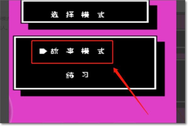 热血格斗传说单机版下载中文版