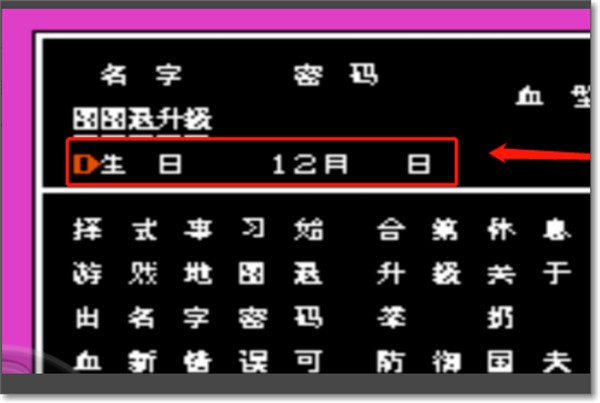 热血格斗传说单机版下载中文版