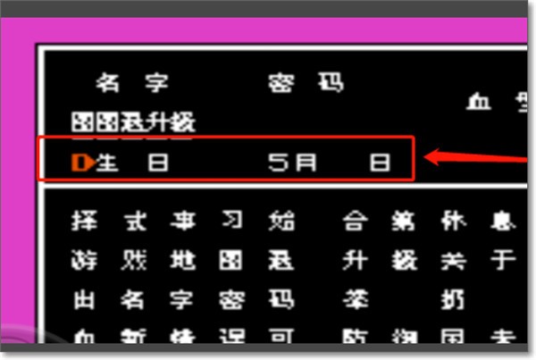 热血格斗传说单机版下载中文版
