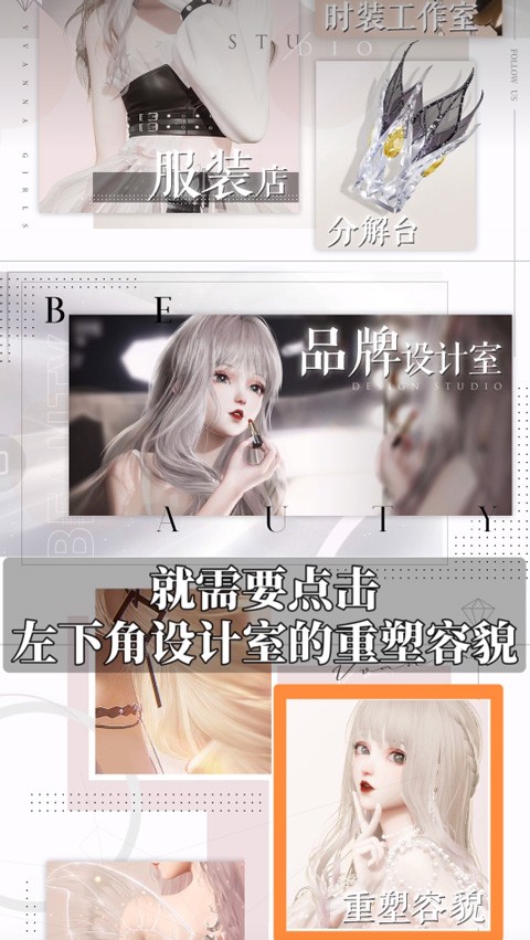 以闪亮之名官方下载安装最新版