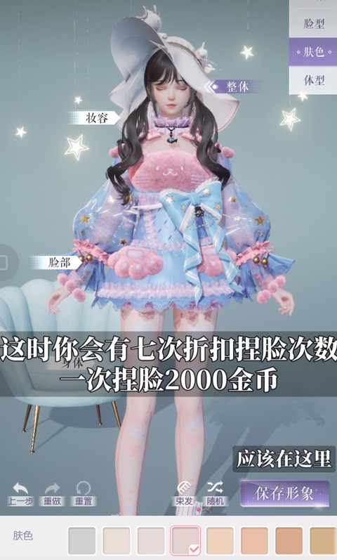 以闪亮之名官方下载安装最新版
