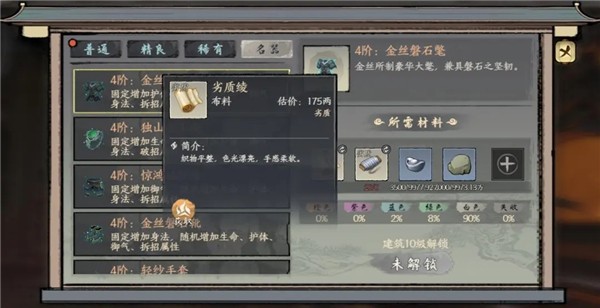 千古江湖梦2026最新手机版下载