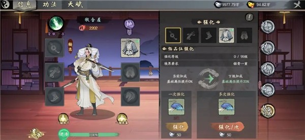 千古江湖梦2026最新手机版下载