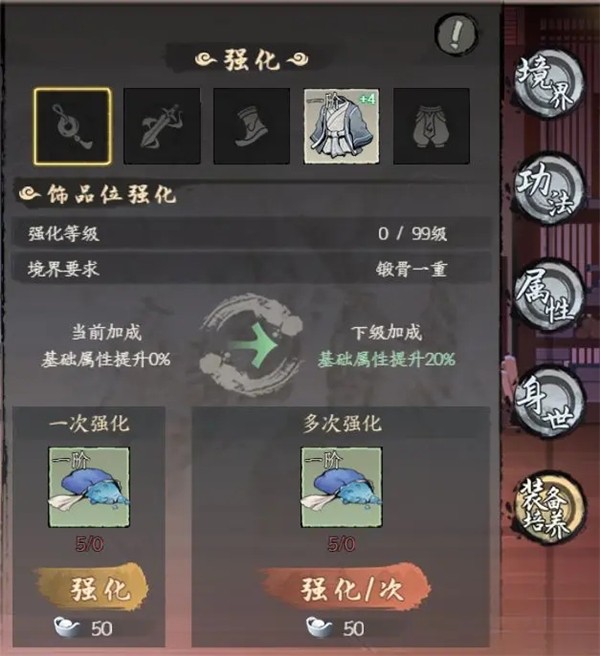 千古江湖梦2026最新手机版下载