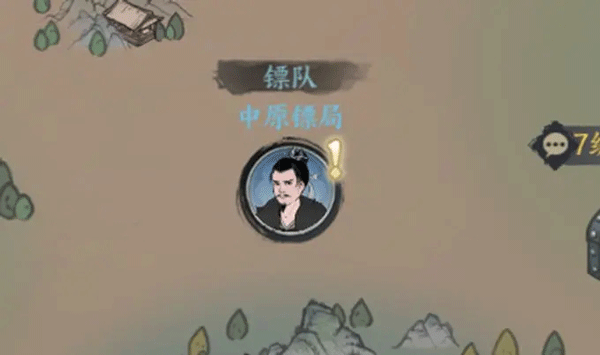 千古江湖梦2026最新手机版下载