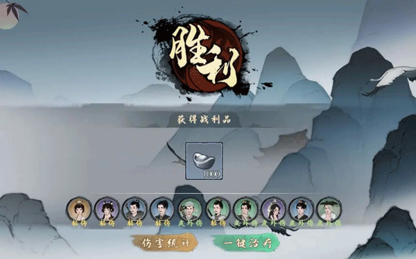 千古江湖梦2026最新手机版下载