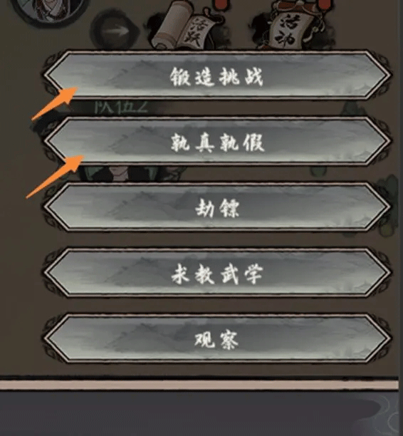 千古江湖梦2026最新手机版下载