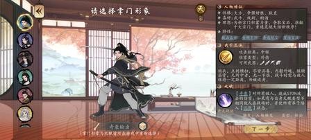 千古江湖梦2026最新手机版下载